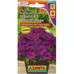 Петуния мн цв Мамбо F1 фиолетовая 7 шт АЭЛИТА
