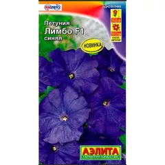 Петуния кр цв Лимбо F1 синяя 7 шт АЭЛИТА
