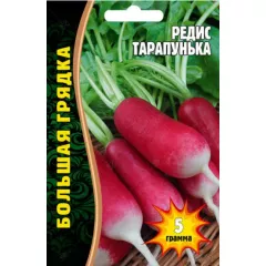 Редис Тарапунька 5 г РЕДКИЕ СЕМЕНА