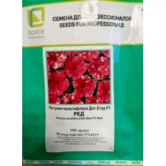 Петуния мультифлора Дот Стар F1 Ред 10 шт ПОИСК