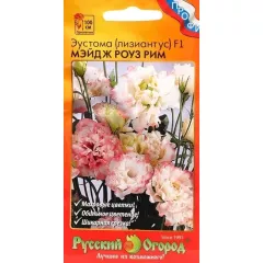 Эустома срезочная Мэйдж роуз рим F1 5 шт НК