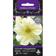 Петуния грандифлора Призм Желтые жилки 30 шт ПОИСК