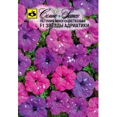 Петуния мн цв Звезды Адриатики 6 шт СЕМКО