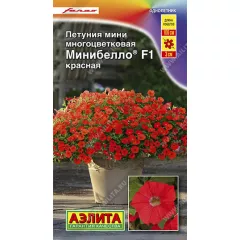 Петуния мн цв мини Минибелло F1 красная 7 шт АЭЛИТА
