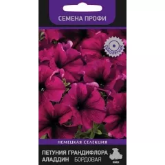 Петуния грандифлора Аладдин Бордовая 30 шт ПОИСК