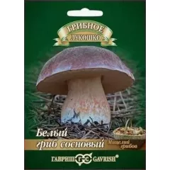 Белый Гриб Сосновый на зерновом  субстрате 15 мл