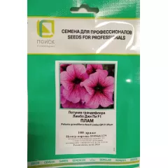 Петуния грандифлора Лимбо Джи Пи Плам F1 100 шт ПОИСК
