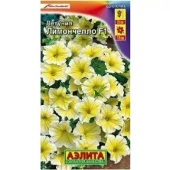 Петуния кр цв Лимончелло F1 10 шт АЭЛИТА
