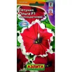 Петуния кр цв Ольга F1 10 шт АЭЛИТА