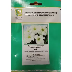 Петуния грандифлора Лимбо Джи Пи F1 Вайт 10 шт ПОИСК