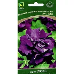 Петуния махровая многоцветковая Дуо Блю 10 шт ПОИСК