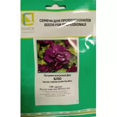 Петуния махровая многоцветковая Дуо Блю 100 шт ПОИСК