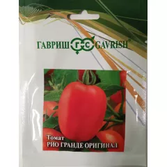 Томат Рио Гранде Оригинал  5 г Гавриш