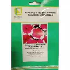 Петуния грандифлора Дримс Роуз Пикоти 100 шт ПОИСК