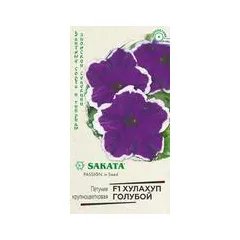 Петуния кр цв Хулахуп голубой F1 10 шт ГАВРИШ