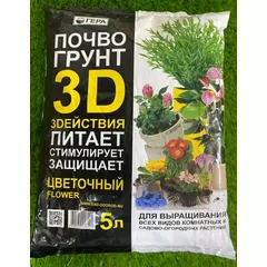 Гера Грунт 3D Цветочный 5 л