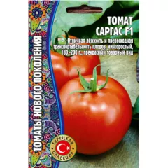 Томат Саргас YOKSEL SEEDS Турецкий F1 8 шт РЕДКИЕ СЕМЕНА