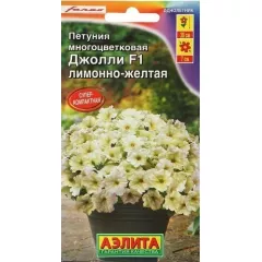 Петуния мн цв Джолли лимонно-желтая F1 7 шт АЭЛИТА