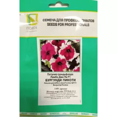 Петуния грандифлора Лимбо Джи Пи Бургунди Пикоти F1 100 шт ПОИСК