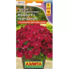Петуния мн цв Мамбо F1 пурпурная 7 шт АЭЛИТА