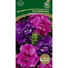 Петуния махровая многоцветковая Дуо Сеньорита 10 шт ПОИСК
