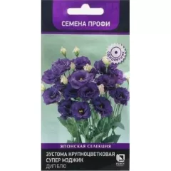 Эустома кр цв Супер Мэджик Дип Блю 5 шт ПОИСК