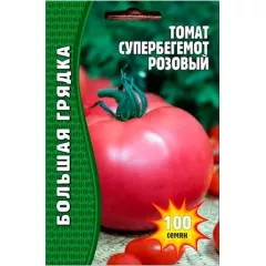 Томат СуперБегемот розовый 100 шт РЕДКИЕ СЕМЕНА