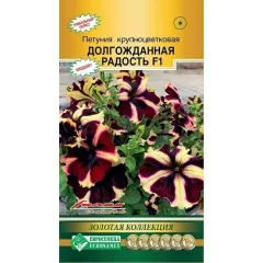Петуния кр цв Долгожданная радость 5 шт ЕС