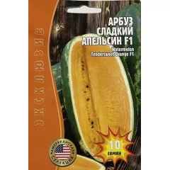 Арбуз Сладкий апельсин F1 10 шт РЕДКИЕ СЕМЕНА