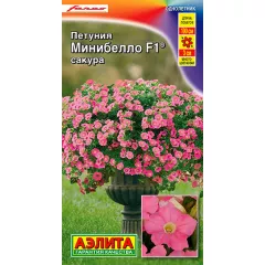 Петуния мн цв мини Минибелло F1 сакура 7 шт АЭЛИТА