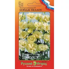 Эустома срезочная Мэйдж йеллоу F1 5 шт НК