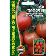 Томат Топспорт F1 BEJO ZADEN 10 шт РЕДКИЕ СЕМЕНА