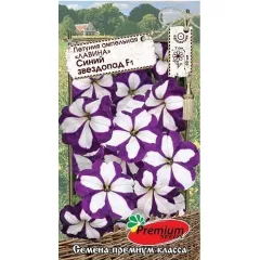 Петуния ампельная Лавина Синий звездопад F1 10 шт ПС