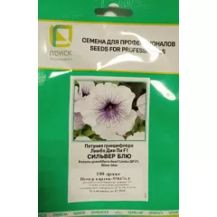 Петуния грандифлора Лимбо Джи Пи Сильвер Блю F1 100 шт ПОИСК