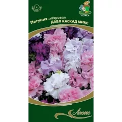 Петуния махровая Дабл каскад микс 10 шт ПОИСК