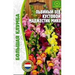 Львиный Зев кустовой Маджестик микс 0,1 г РЕДКИЕ СЕМЕНА