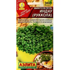 Микрозелень Индау Руккола 5 г АЭЛИТА