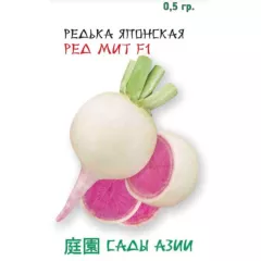 Редька Ред Мит F1 0,5 г Сады Азии