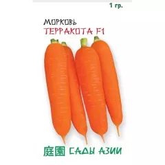 Морковь Терракота F1 1 г Сады Азии