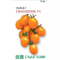 Томат Танжероне F1 5 шт Сады Азии