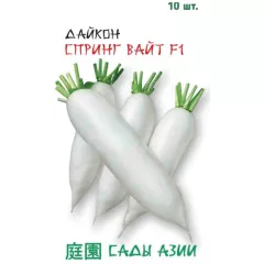 Дайкон Спринг Вайт F1 10 шт Сады Азии