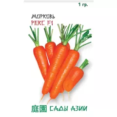 Морковь Рекс F1 1 г Сады Азии