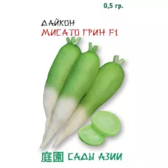 Дайкон Мисато Грин F1 0,5 г Сады Азии