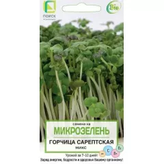 Микрозелень Горчица сарептская салатная 5 г ПОИСК