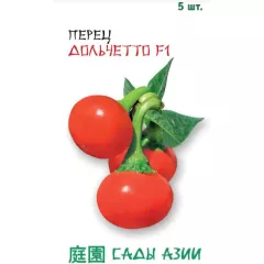 Перец сладкий Дольчетто F1 5 шт Сады Азии