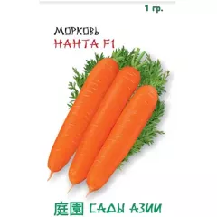 Морковь Нанта F1 1 г Сады Азии