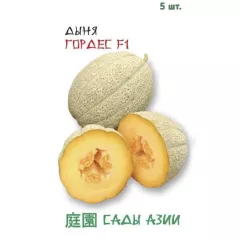 Дыня Гордес F1 5 шт Сады Азии