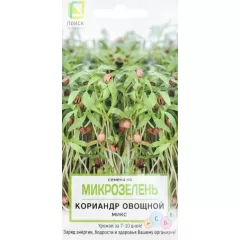 Микрозелень Кориандр овощной микс 5 г ПОИСК
