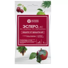 ЩА Эсперо КС 1 мл