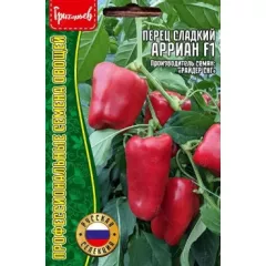 Перец сладкий Арриан F1 сверхранний 10 шт РЕДКИЕ СЕМЕНА